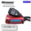 SPENDER TM-591DTV Plus